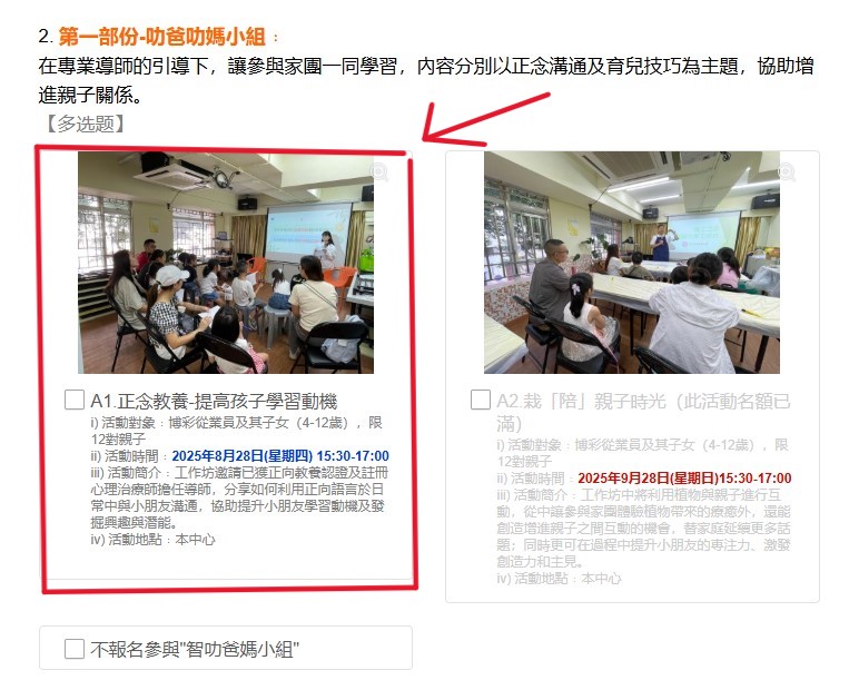 螢幕擷取畫面 2025-08-12 182906.jpg